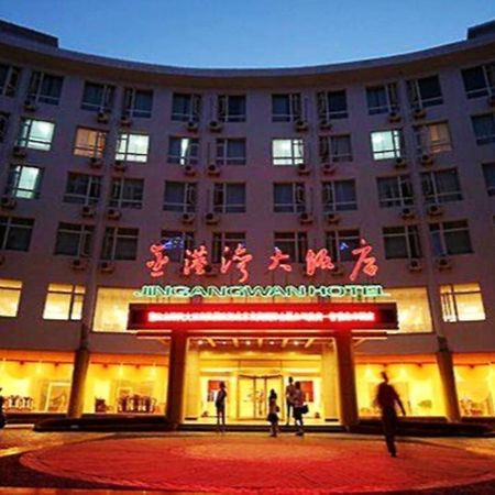 Jingangwan Hotel Yantai Zewnętrze zdjęcie